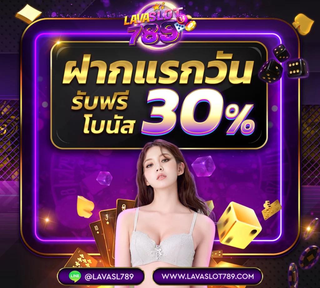 lotto vip เว็บตรง สล็อต ฝากถอนออโต้ ไม่ผ่านเอเย่นต์ 2026