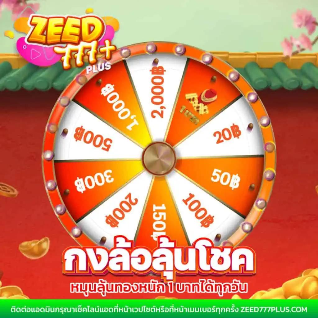 lotto เว็บตรง สล็อต ฝากถอนออโต้ ไม่ผ่านเอเย่นต์ 2026