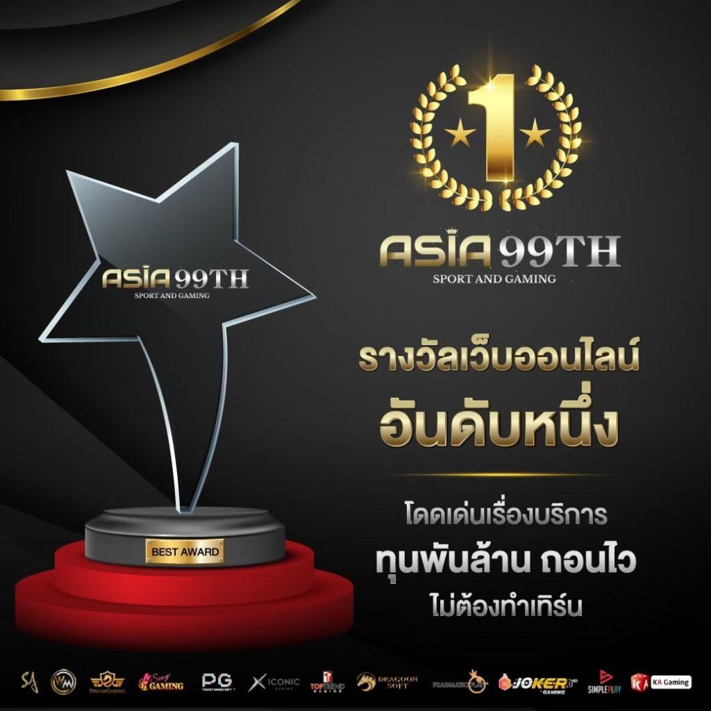 lottopro2 เว็บตรง สล็อต ฝากถอนออโต้ ไม่ผ่านเอเย่นต์ 2026
