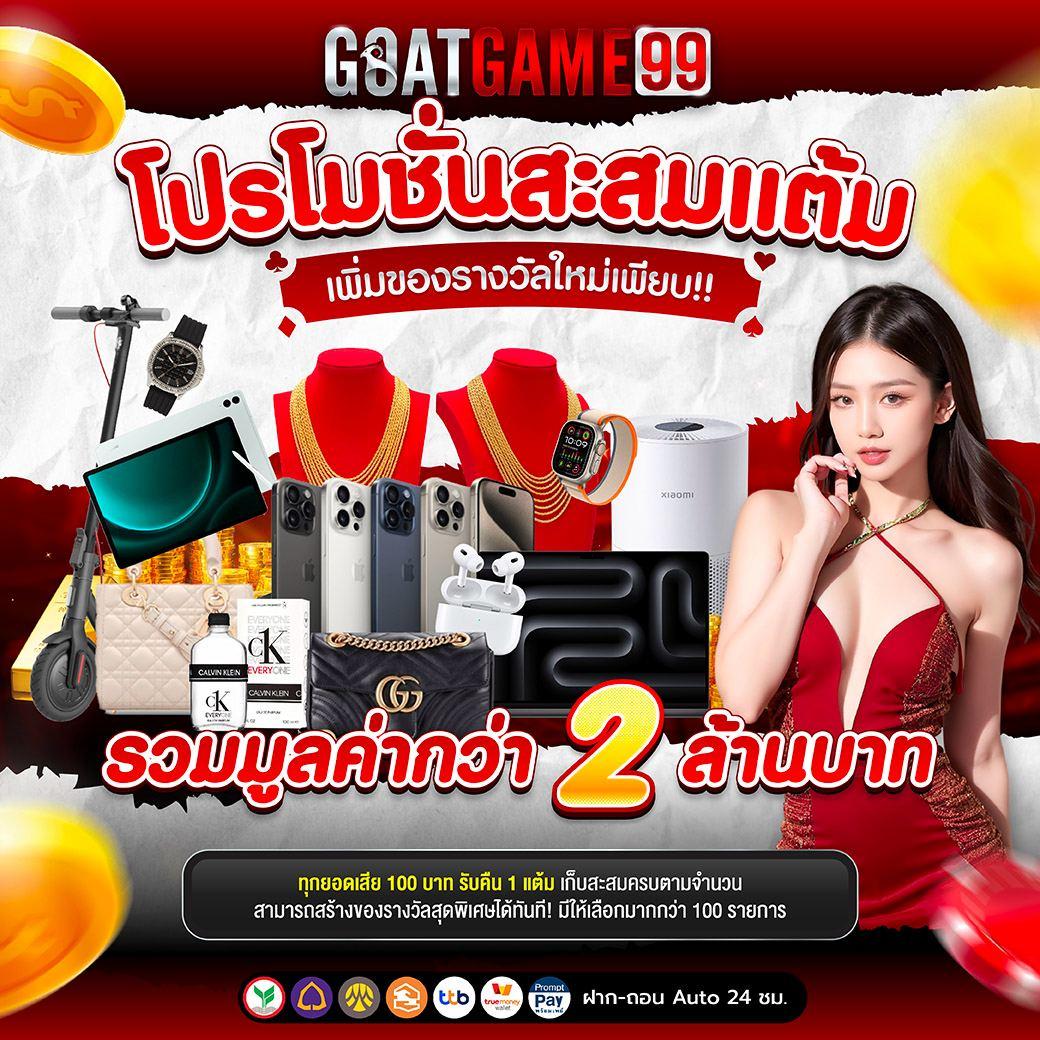 lottoup เว็บตรง สล็อต ฝากถอนออโต้ ไม่ผ่านเอเย่นต์ 2026