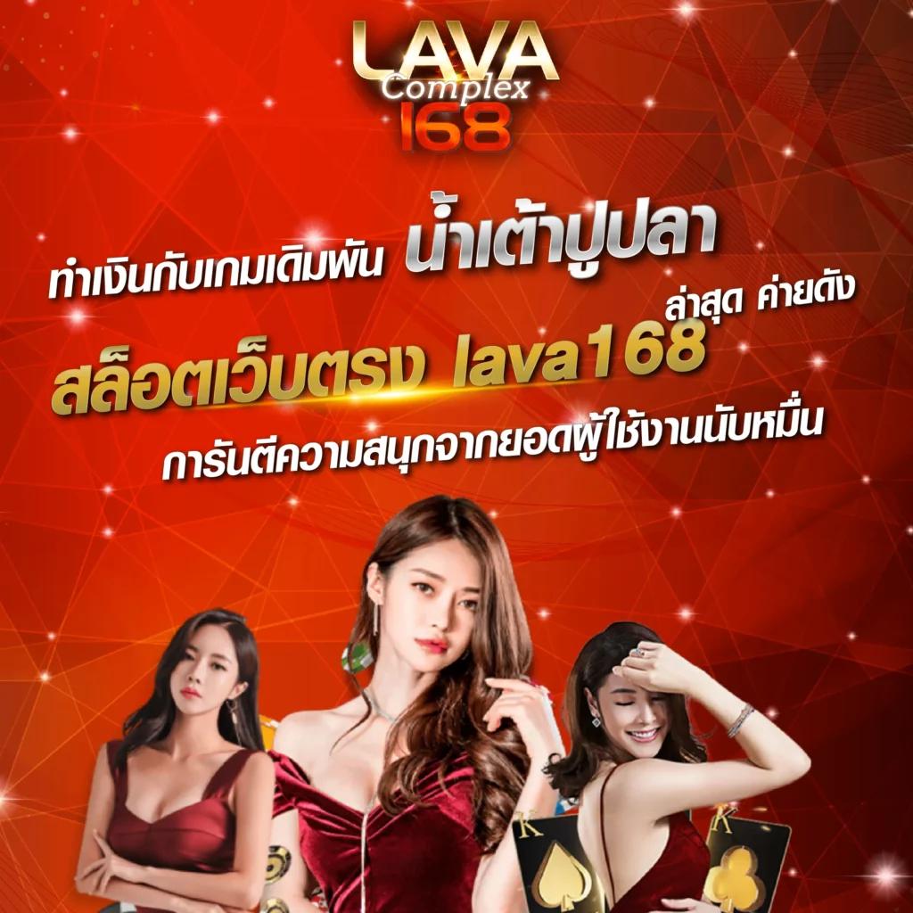 lto bet สล็อต เว็บตรง ฝากถอนออโต้ ไม่ผ่านเอเย่นต์ 2026