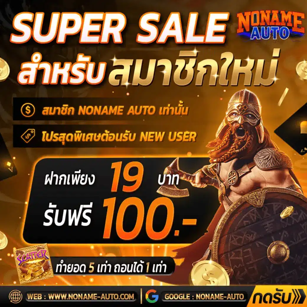 lucabet168plus เว็บตรงสล็อต ฝากถอนออโต้ ไม่ผ่านเอเย่นต์ 2026