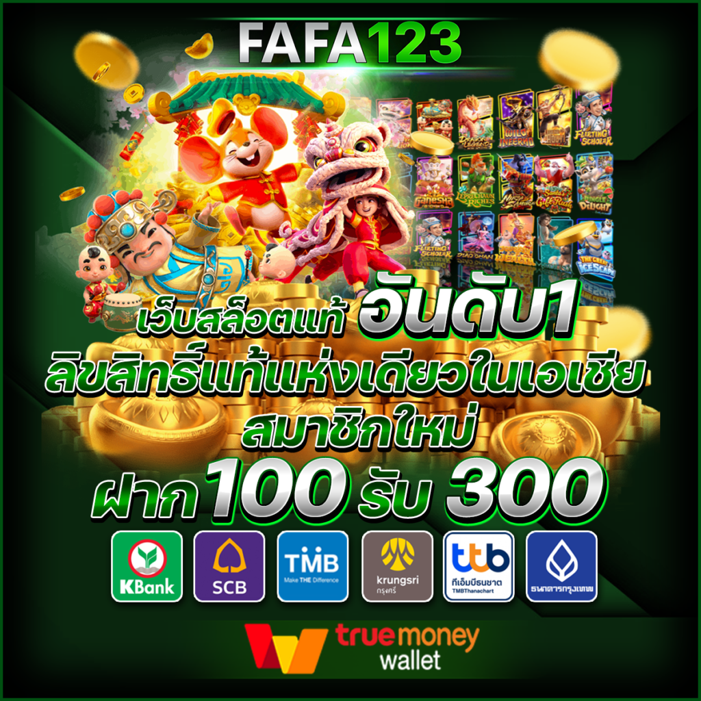 lucabet369 เว็บตรง สล็อต ฝากถอนออโต้ ไม่ผ่านเอเย่นต์ 2026