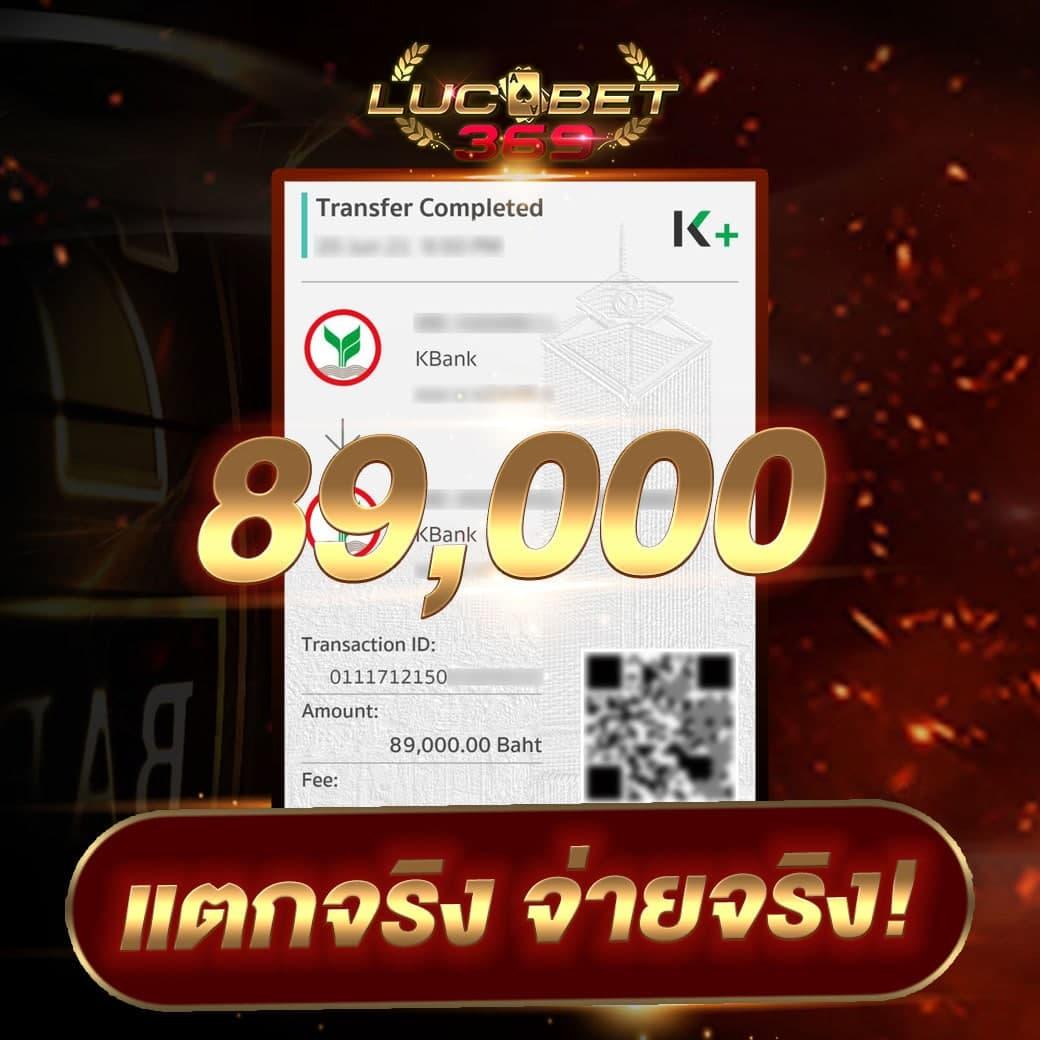 lucabet789 เว็บตรง สล็อต ฝากถอนออโต้ ไม่ผ่านเอเย่นต์ 2026