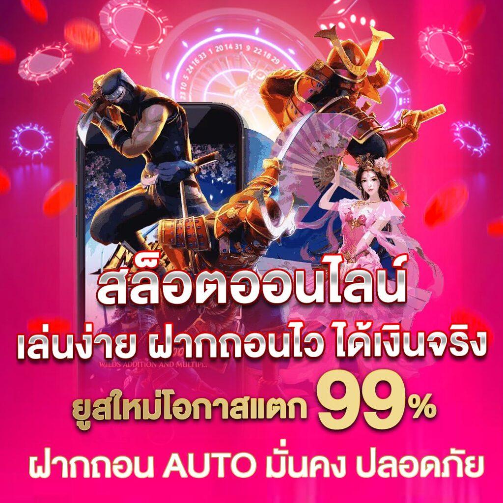 lucia168 เว็บตรง สล็อต ฝากถอนออโต้ ไม่ผ่านเอเย่นต์ 2026