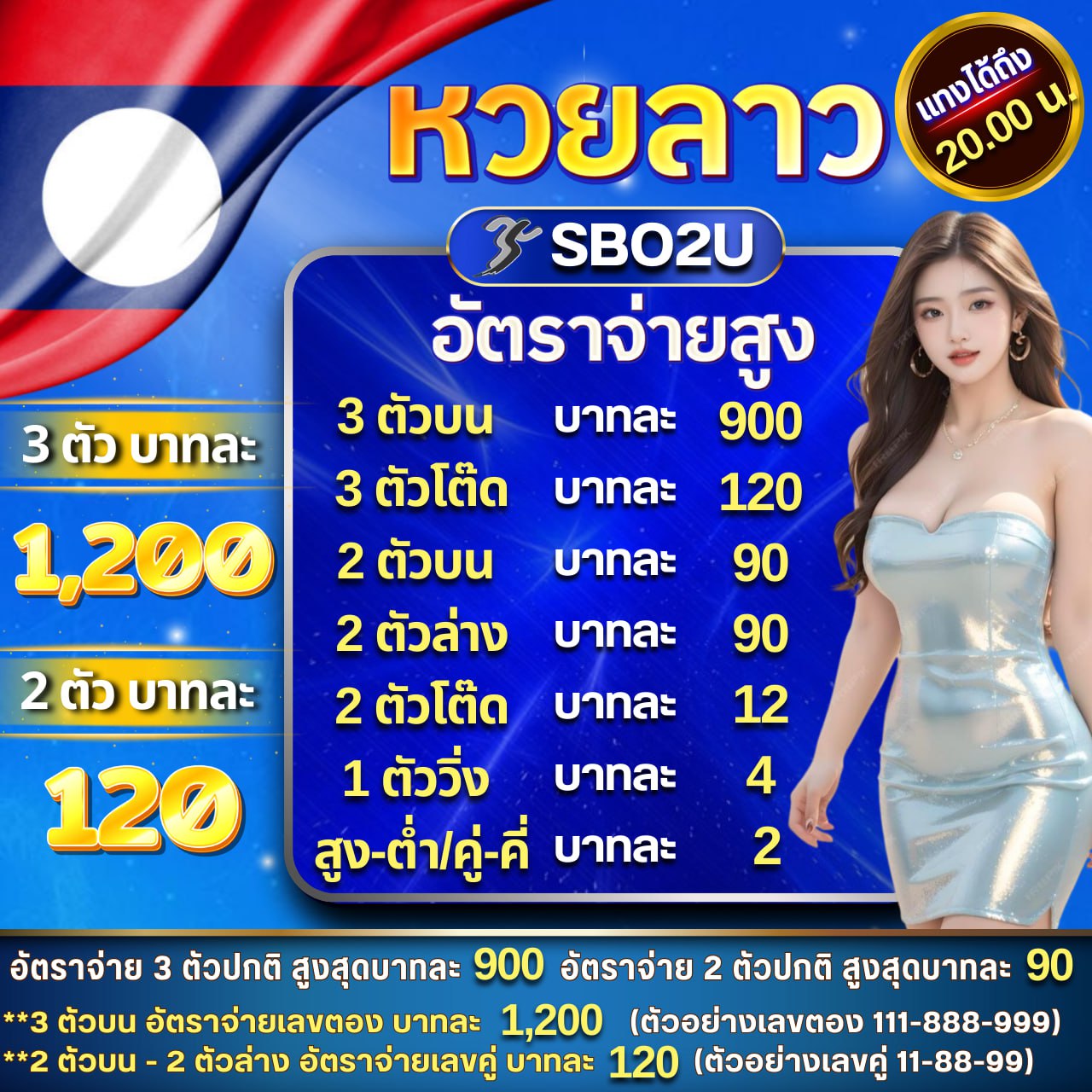 luckygame777 เว็บตรงสล็อต ฝากถอนออโต้ ไม่ผ่านเอเย่นต์ 2026