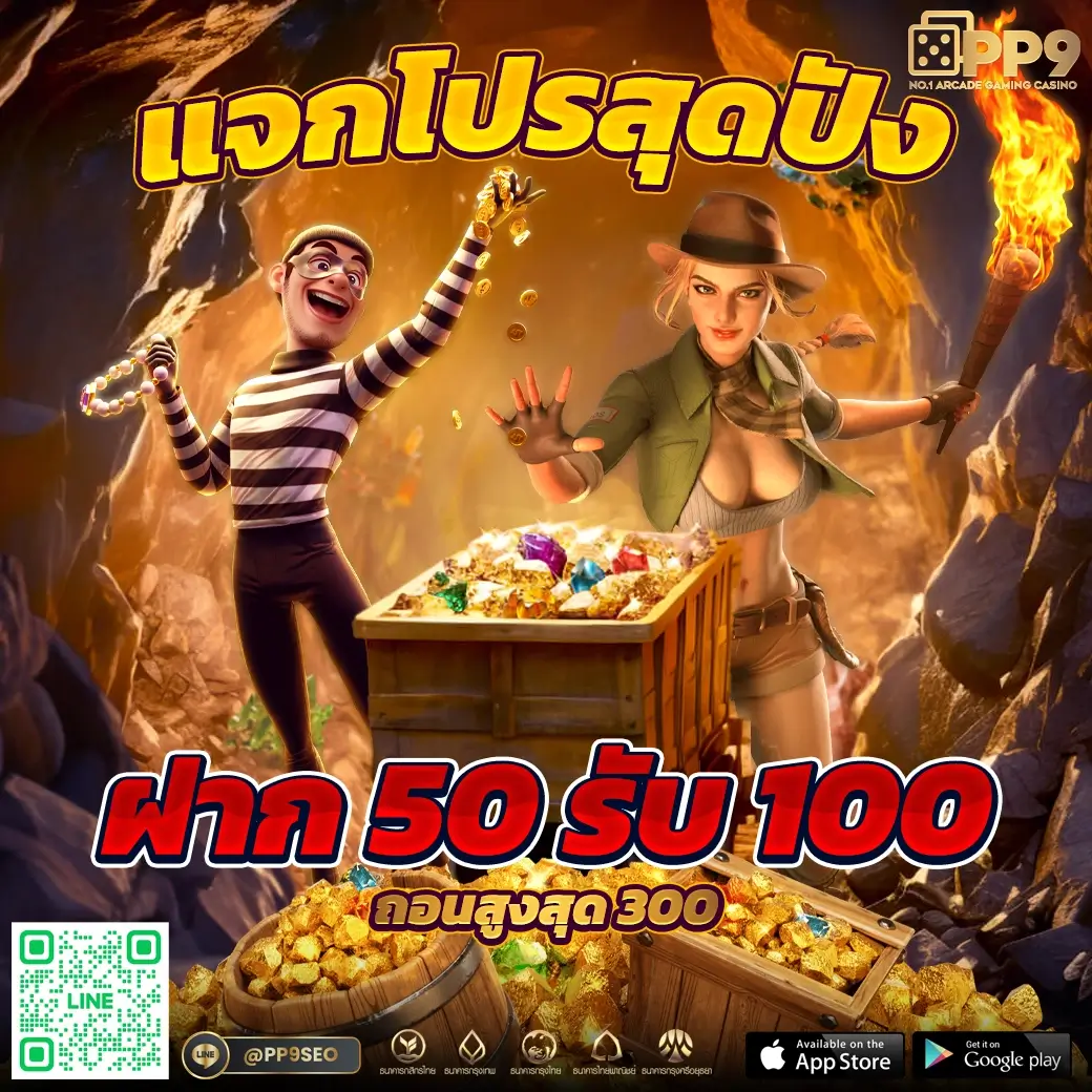 luckyvip77 เว็บตรง สล็อต ฝากถอนออโต้ ไม่ผ่านเอเย่นต์ 2026