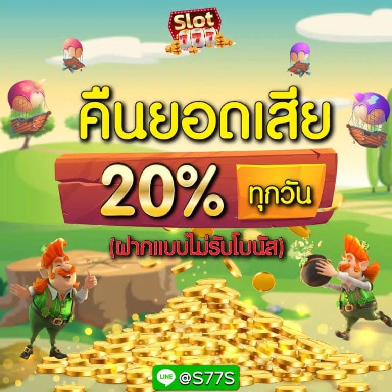 luckywinauto เว็บตรง สล็อต ฝากถอนออโต้ ไม่ผ่านเอเย่นต์ 2026