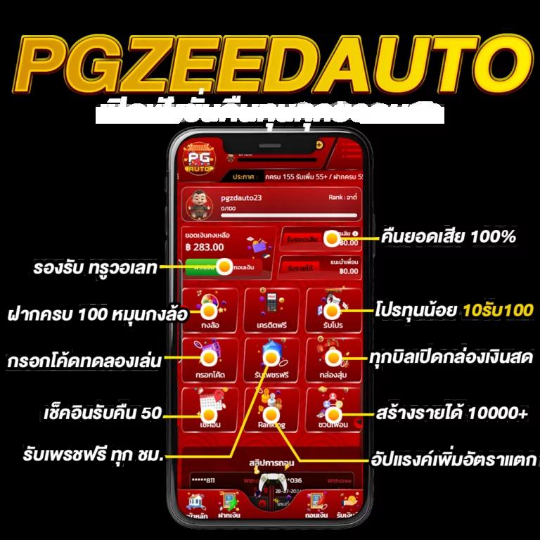 lv177 สล็อต เว็บตรง สล็อต ฝากถอนออโต้ ไม่ผ่านเอเย่นต์ 2026