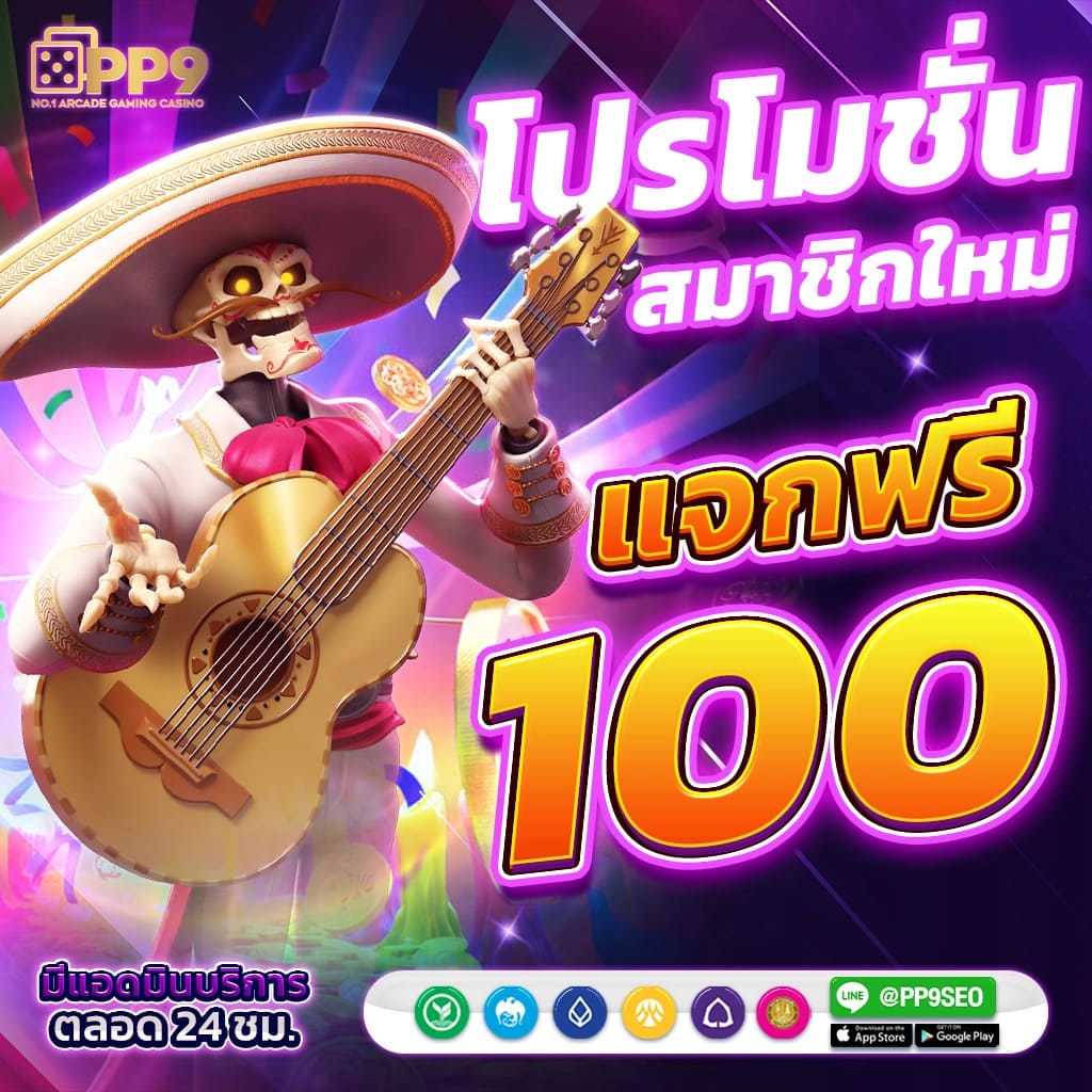 lynking88 เว็บตรง สล็อต ฝากถอนออโต้ ไม่ผ่านเอเย่นต์ 2026