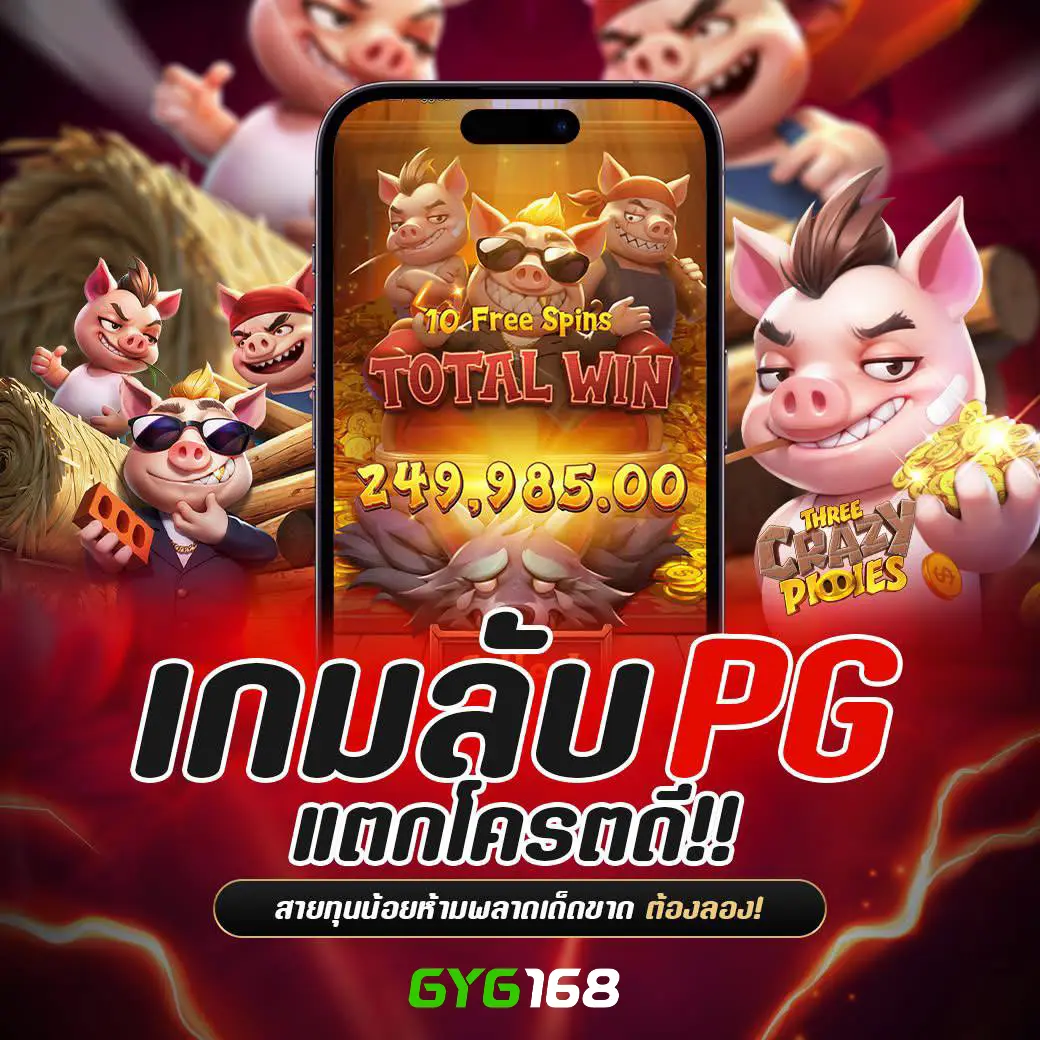 m4la เว็บตรง สล็อต ฝากถอนออโต้ ไม่ผ่านเอเย่นต์ 2026