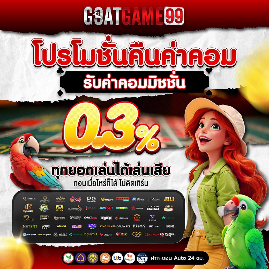 m4new เว็บตรง สล็อต ฝากถอนออโต้ ไม่ผ่านเอเย่นต์ 2026