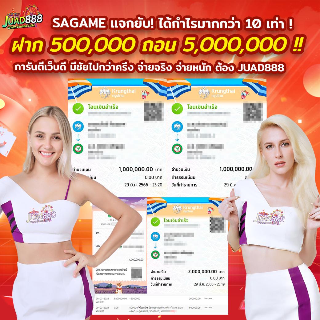 m98 asia เว็บตรง สล็อต ฝากถอนออโต้ ไม่ผ่านเอเย่นต์ 2026