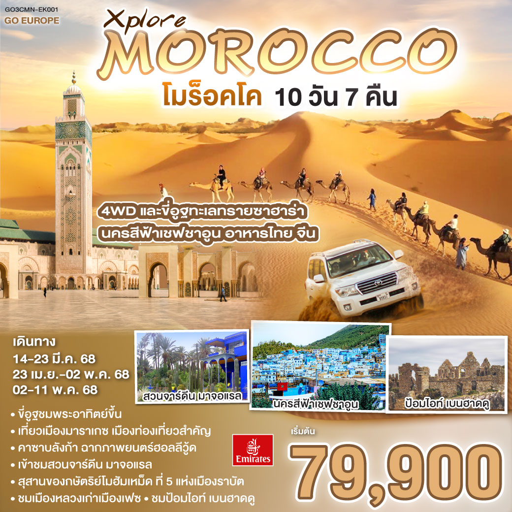 m98 com เว็บตรง สล็อต ฝากถอนออโต้ ไม่ผ่านเอเย่นต์ 2026