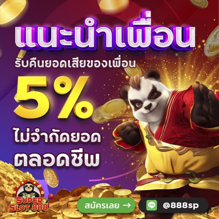 m98 เว็บตรง สล็อต ฝากถอนออโต้ ไม่ผ่านเอเย่นต์ 2026