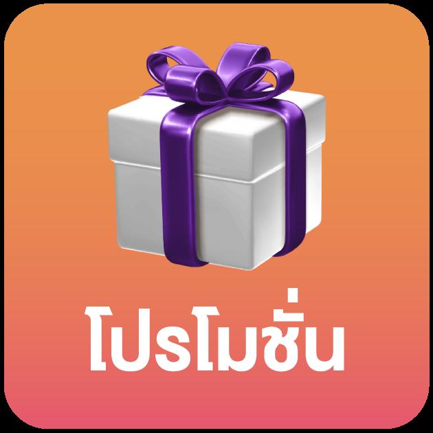 m 98 เว็บตรง สล็อต ฝากถอนออโต้ ไม่ผ่านเอเย่นต์ 2026