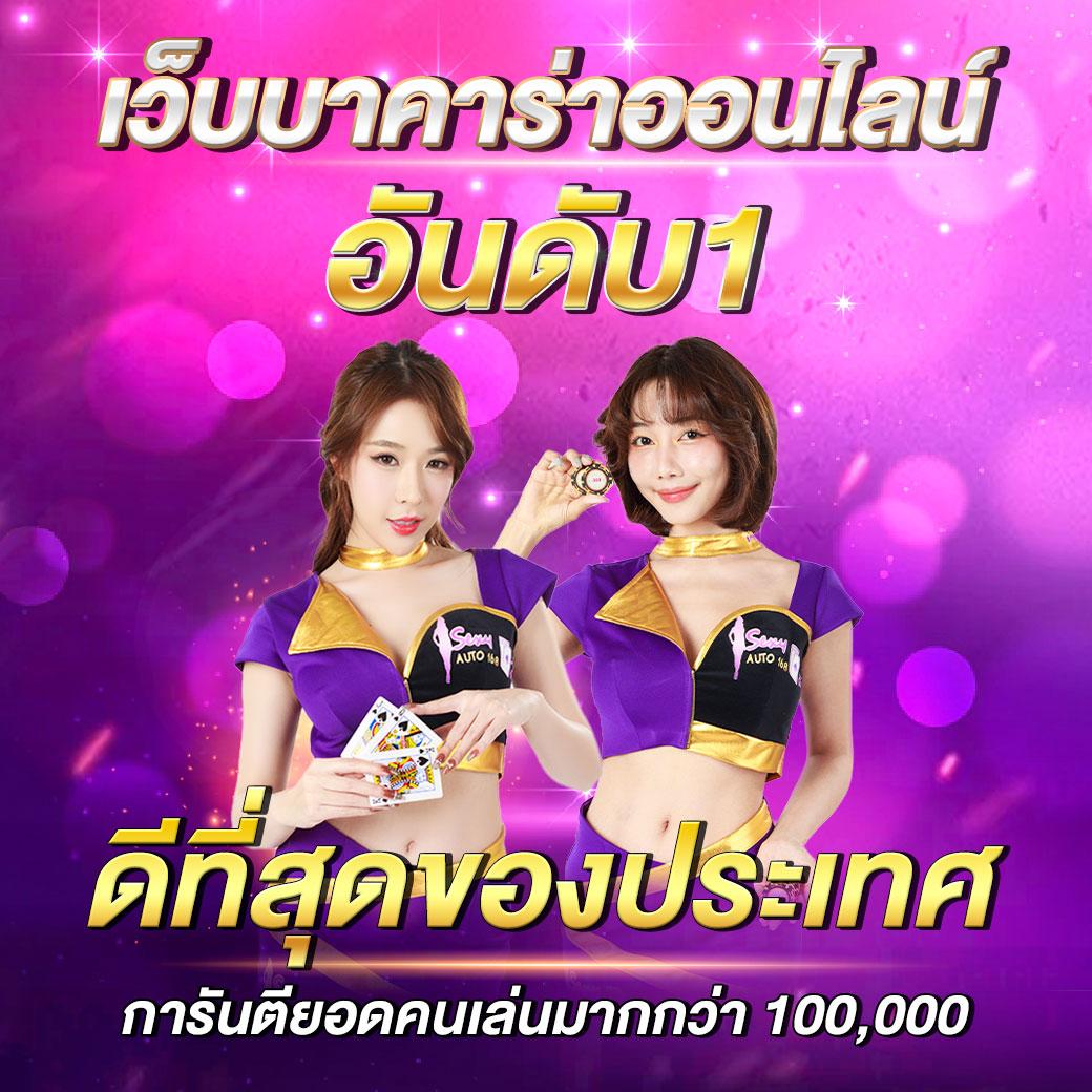 mafia88 เว็บตรง สล็อต ฝากถอนออโต้ ไม่ผ่านเอเย่นต์ 2026