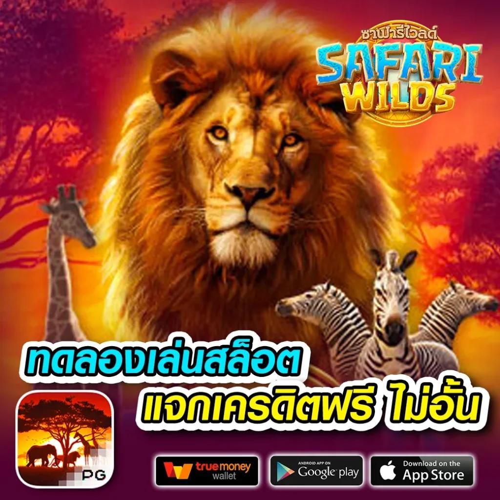 marina bay slot เว็บตรง สล็อต ฝากถอนออโต้ ไม่ผ่านเอเย่นต์ 2026