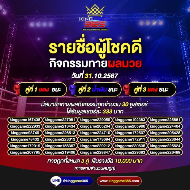 mario678 เว็บตรง สล็อต ฝากถอนออโต้ ไม่ผ่านเอเย่นต์ 2026
