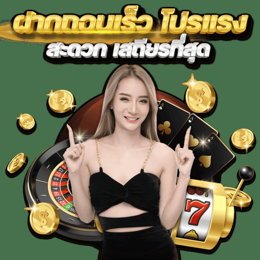 matrix bet เว็บตรง สล็อต ฝากถอนออโต้ ไม่ผ่านเอเย่นต์ 2026