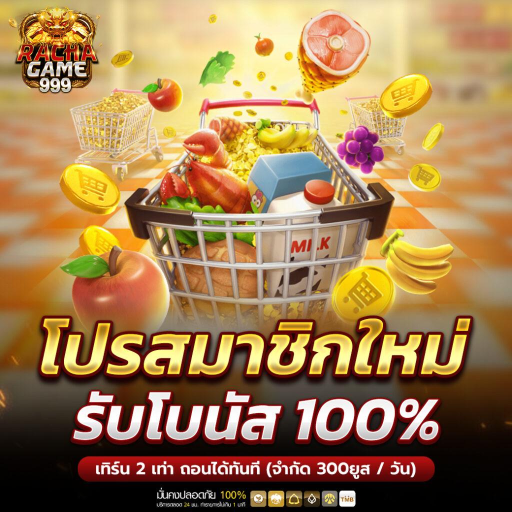 meetang168 เว็บตรง สล็อต ฝากถอนออโต้ ไม่ผ่านเอเย่นต์ 2026