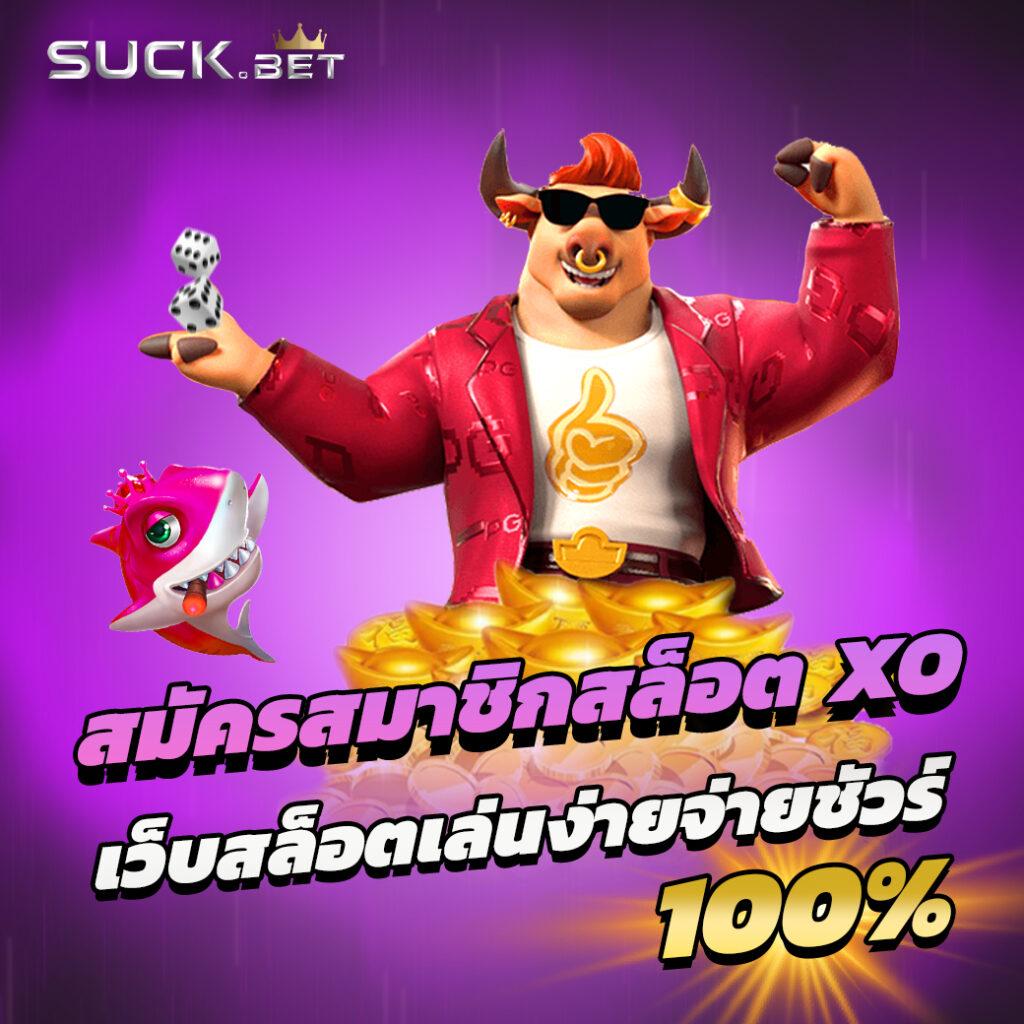 member999 เข้าสู่ระบบ เว็บตรง สล็อต ฝากถอนออโต้ ไม่ผ่านเอเย่นต์ 2026
