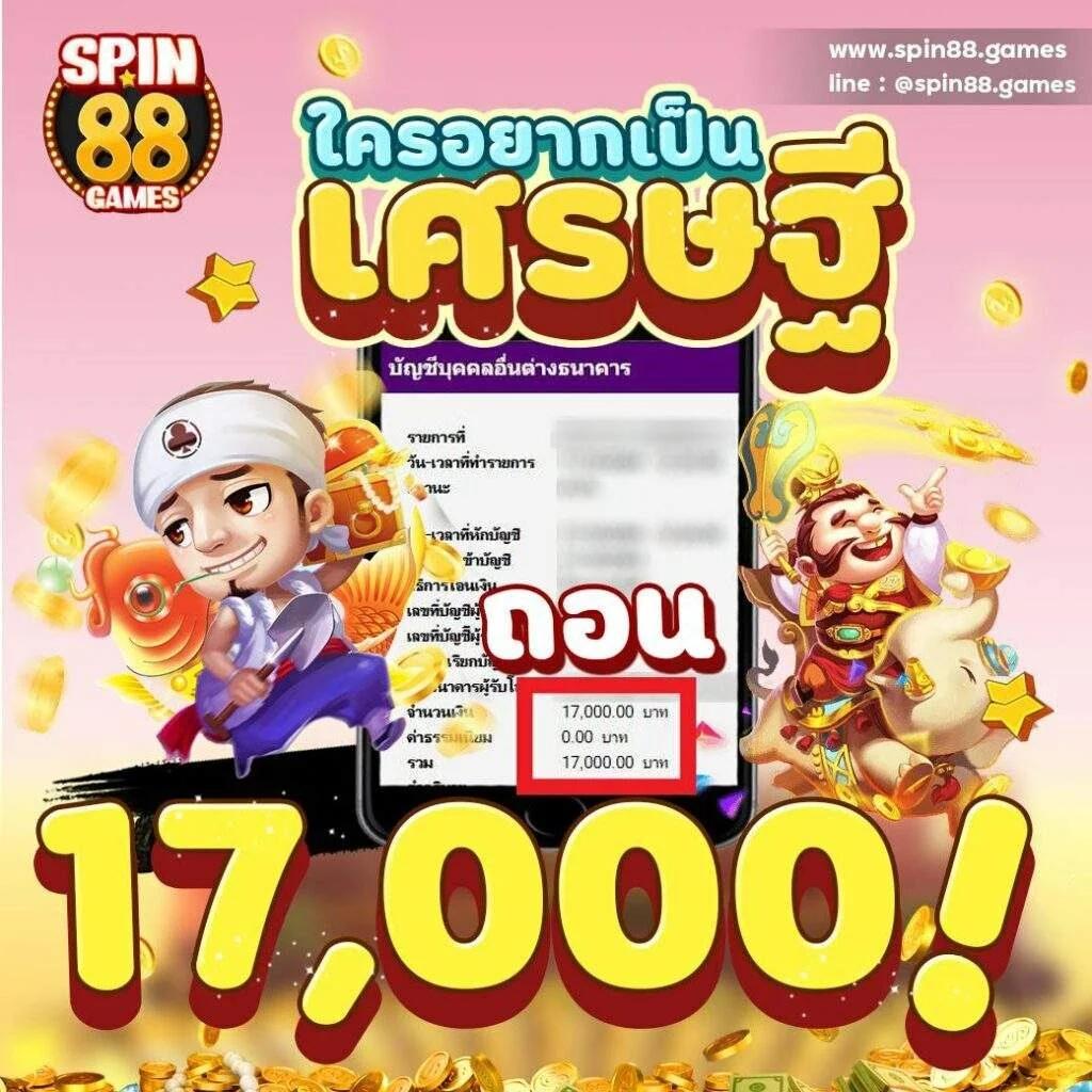 member 365kub เว็บตรง สล็อต ฝากถอนออโต้ ไม่ผ่านเอเย่นต์ 2026