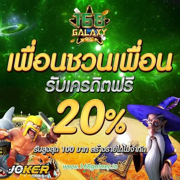 meslot1688 เว็บตรง สล็อต ฝากถอนออโต้ ไม่ผ่านเอเย่นต์ 2026