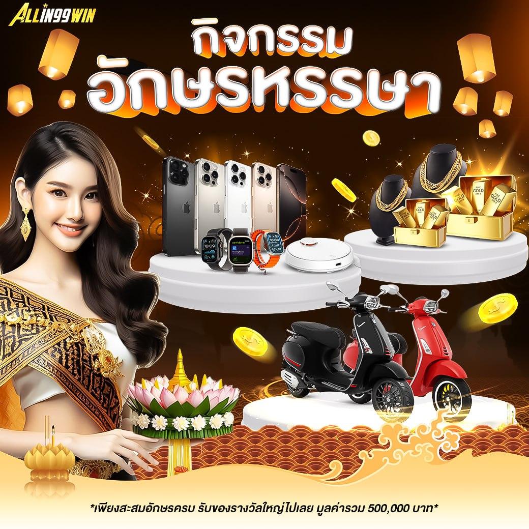 mgm789bet สล็อต เว็บตรง ฝากถอนออโต้ ไม่ผ่านเอเย่นต์ 2026