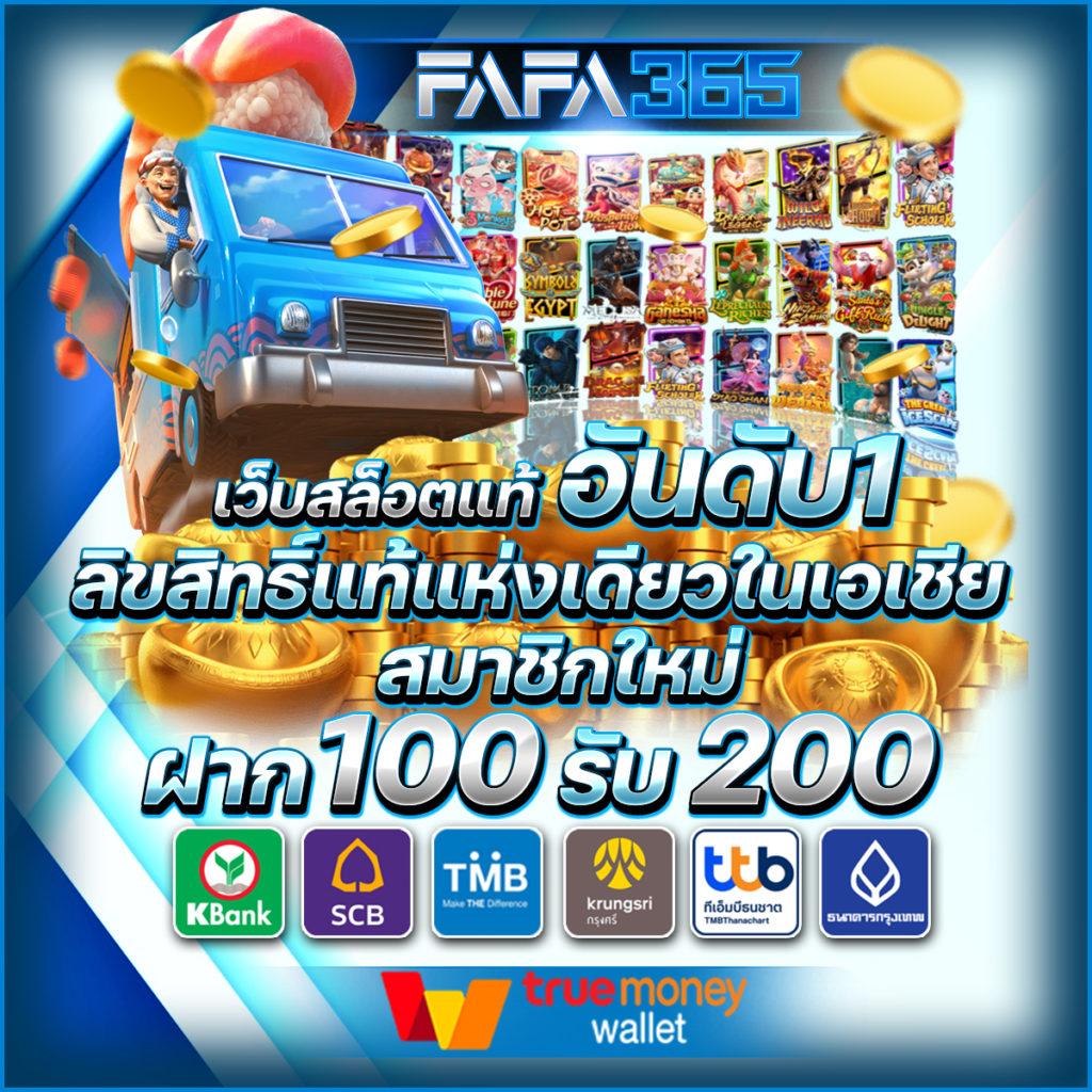 mgwin88 เว็บตรง สล็อต ฝากถอนออโต้ ไม่ผ่านเอเย่นต์ 2026