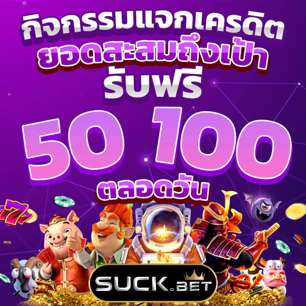 mocha789 เว็บตรง สล็อต ฝากถอนออโต้ ไม่ผ่านเอเย่นต์ 2026