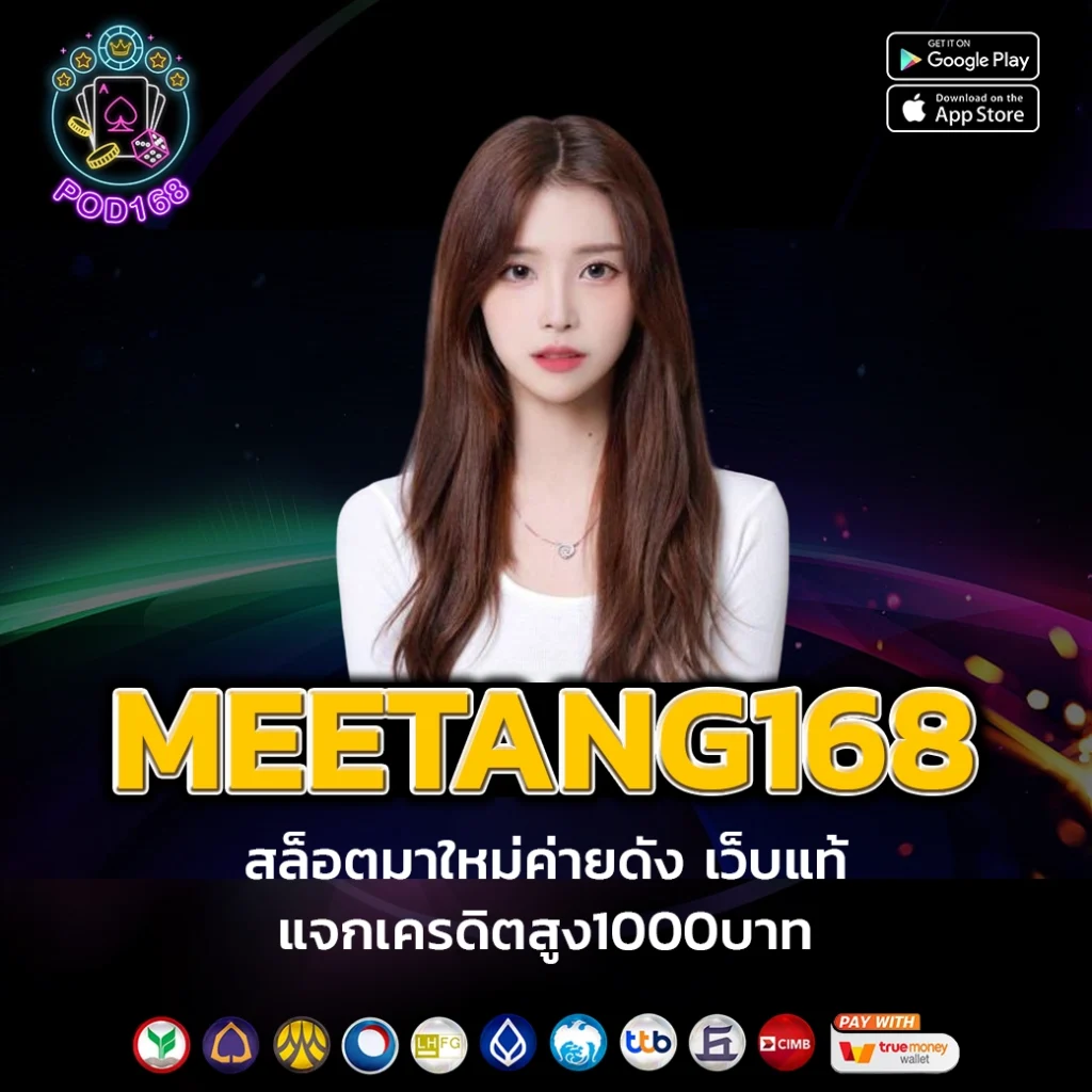 monkey every เว็บตรงสล็อต ฝากถอนออโต้ ไม่ผ่านเอเย่นต์ 2026