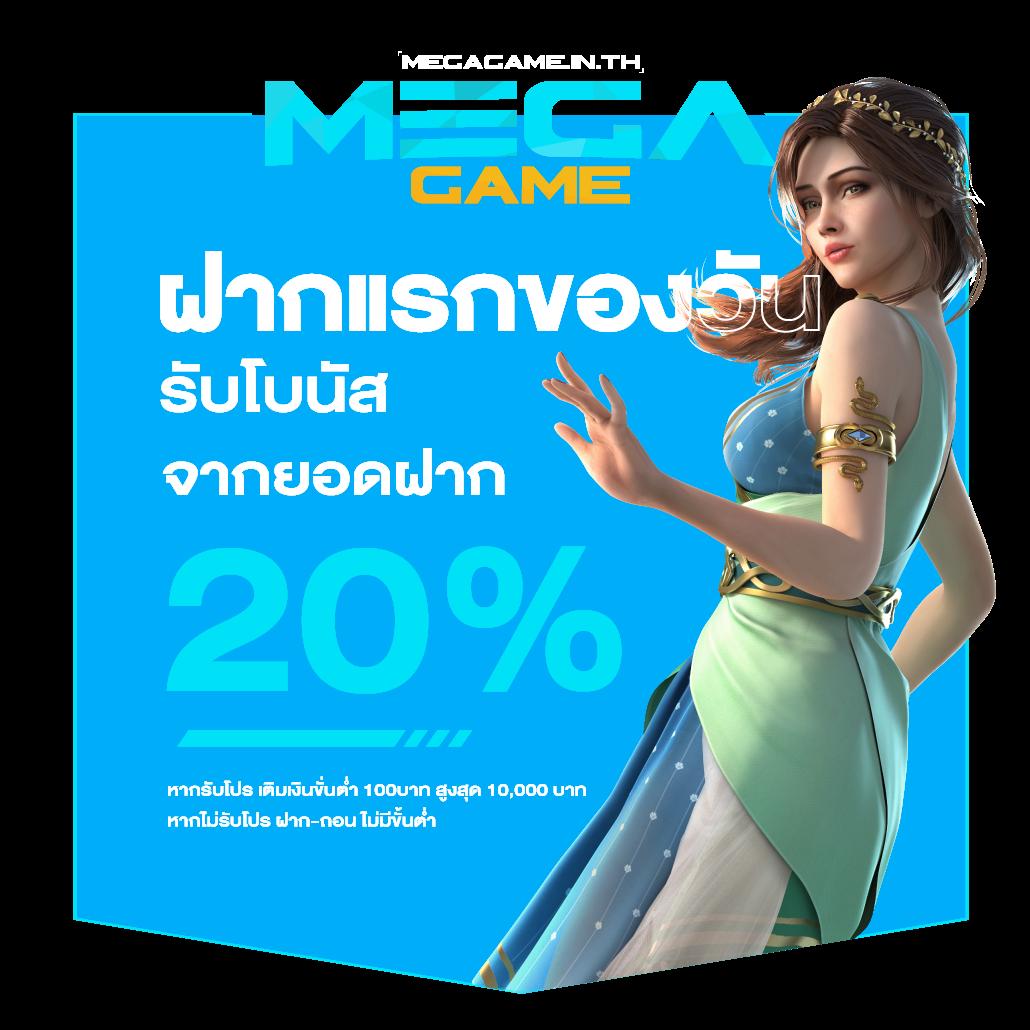 mummy555 เว็บตรง สล็อต ฝากถอนออโต้ ไม่ผ่านเอเย่นต์ 2026