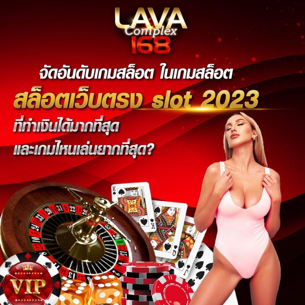 myplayvip เว็บตรง สล็อต ฝากถอนออโต้ ไม่ผ่านเอเย่นต์ 2026