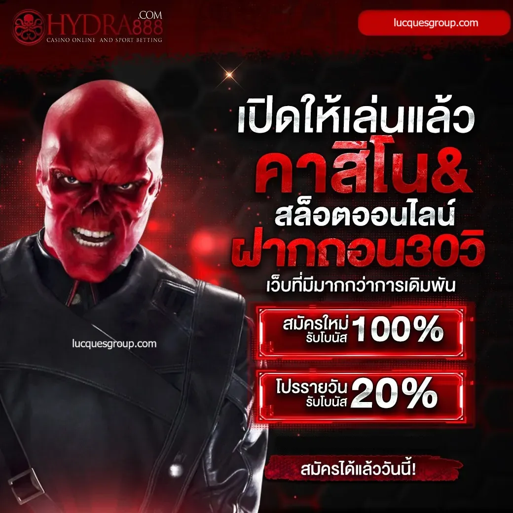 n83 เว็บตรง สล็อต ฝากถอนออโต้ ไม่ผ่านเอเย่นต์ 2026