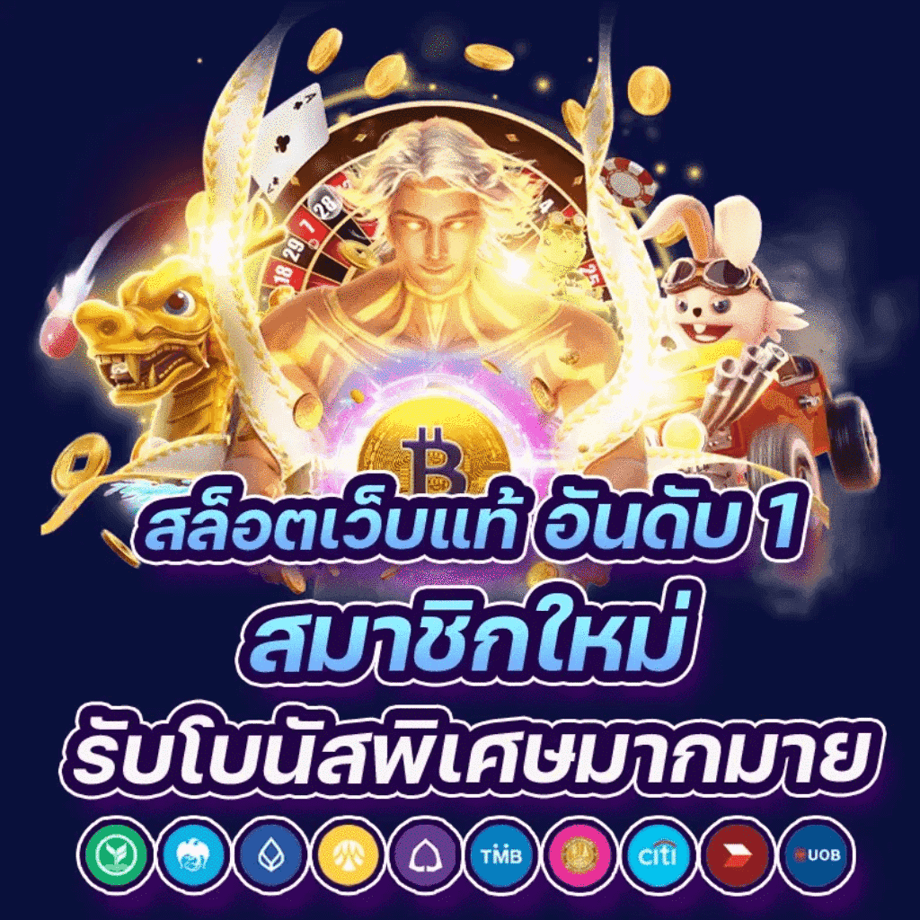 nagagame เว็บตรง สล็อต ฝากถอนออโต้ ไม่ผ่านเอเย่นต์ ปี 2026