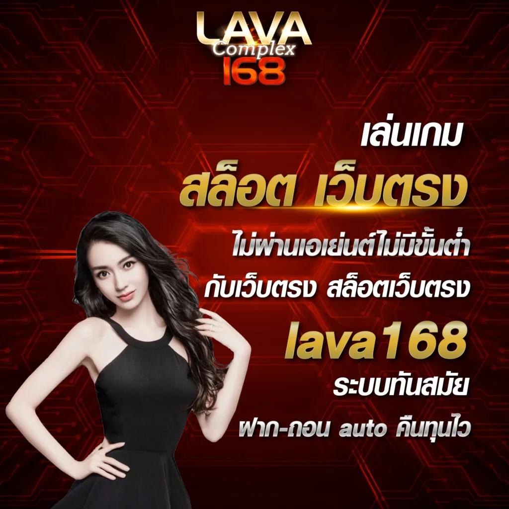 nakaway เว็บตรง สล็อต ฝากถอนออโต้ ไม่ผ่านเอเย่นต์ 2026