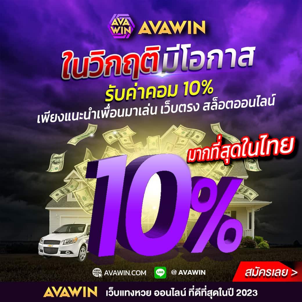 naza55 เว็บตรง สล็อต ฝากถอนออโต้ ไม่ผ่านเอเย่นต์ 2026
