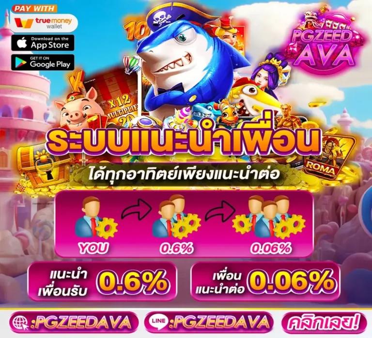 ninja168 เว็บตรง สล็อต ฝากถอนออโต้ ไม่ผ่านเอเย่นต์ 2026