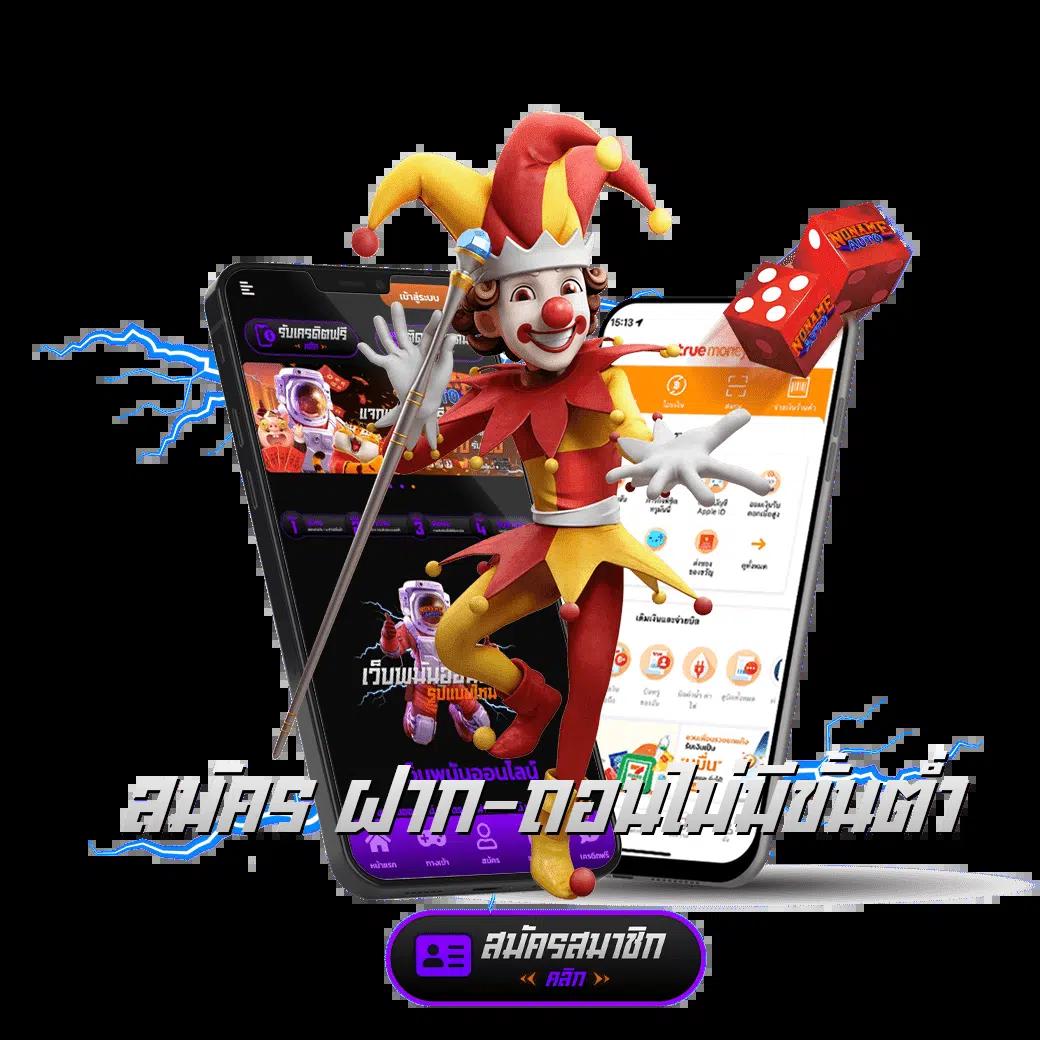 no1bet888 เว็บตรง สล็อต ฝากถอนออโต้ ไม่ผ่านเอเย่นต์ 2026
