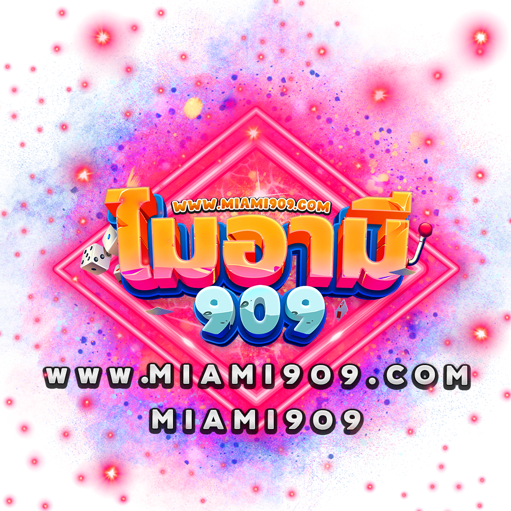 noname auto สล็อต เว็บตรง สล็อต ฝากถอนออโต้ ไม่ผ่านเอเย่นต์ 2026