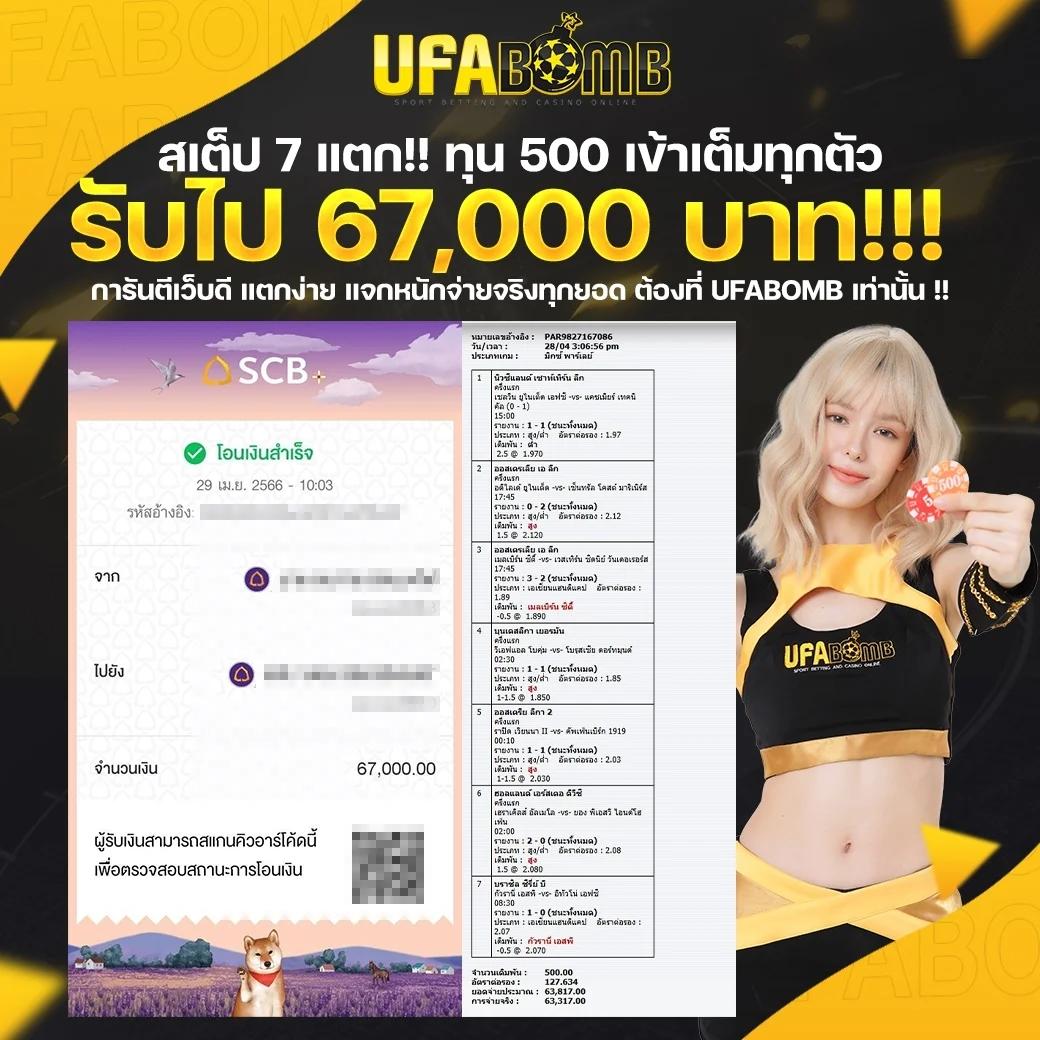 ohofin เว็บตรงสล็อต ฝากถอนออโต้ ไม่ผ่านเอเย่นต์ 2026