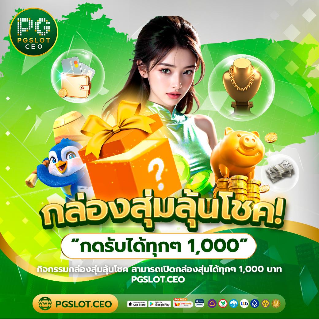 ok11 สล็อต เว็บตรง สล็อต ฝากถอนออโต้ ไม่ผ่านเอเย่นต์ 2026