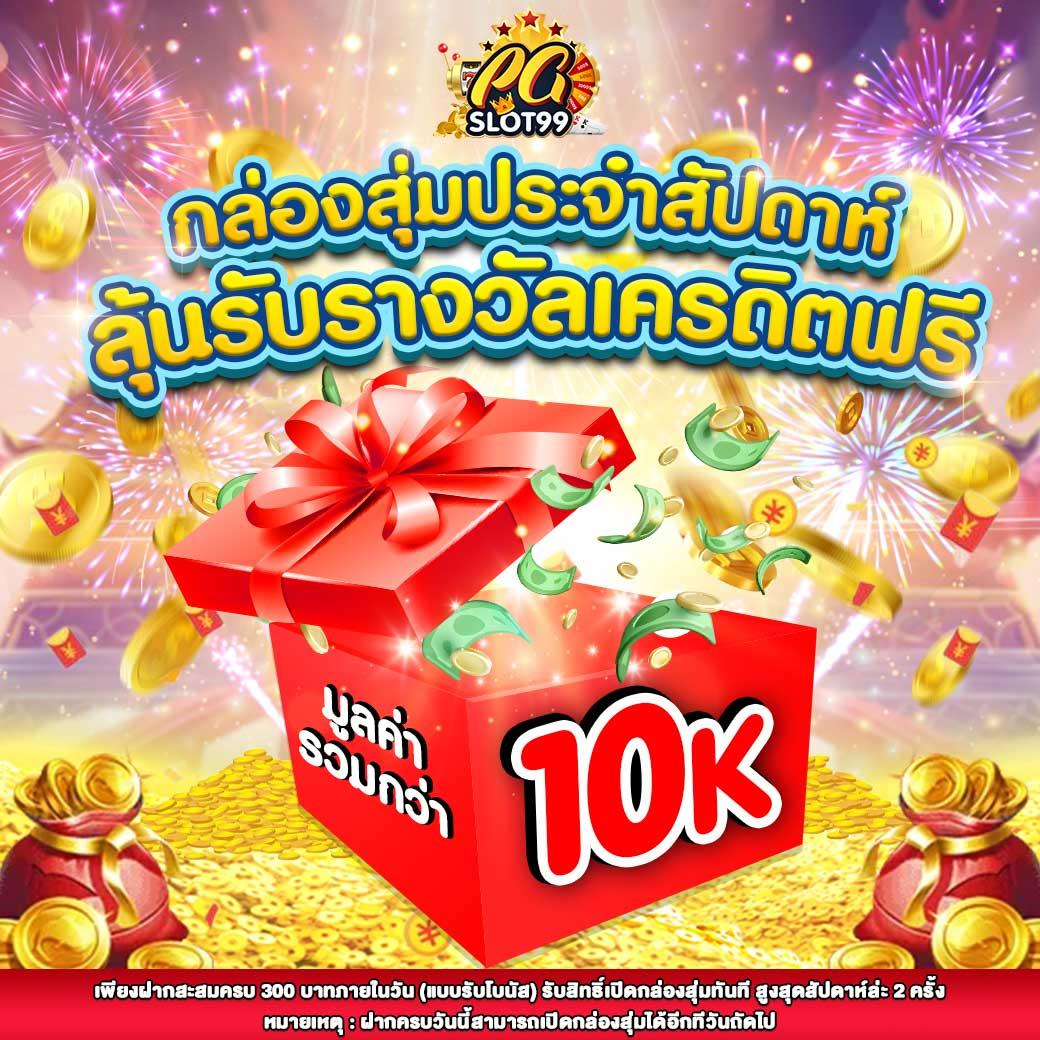 ok2d เว็บตรง สล็อต ฝากถอนออโต้ ไม่ผ่านเอเย่นต์ 2026