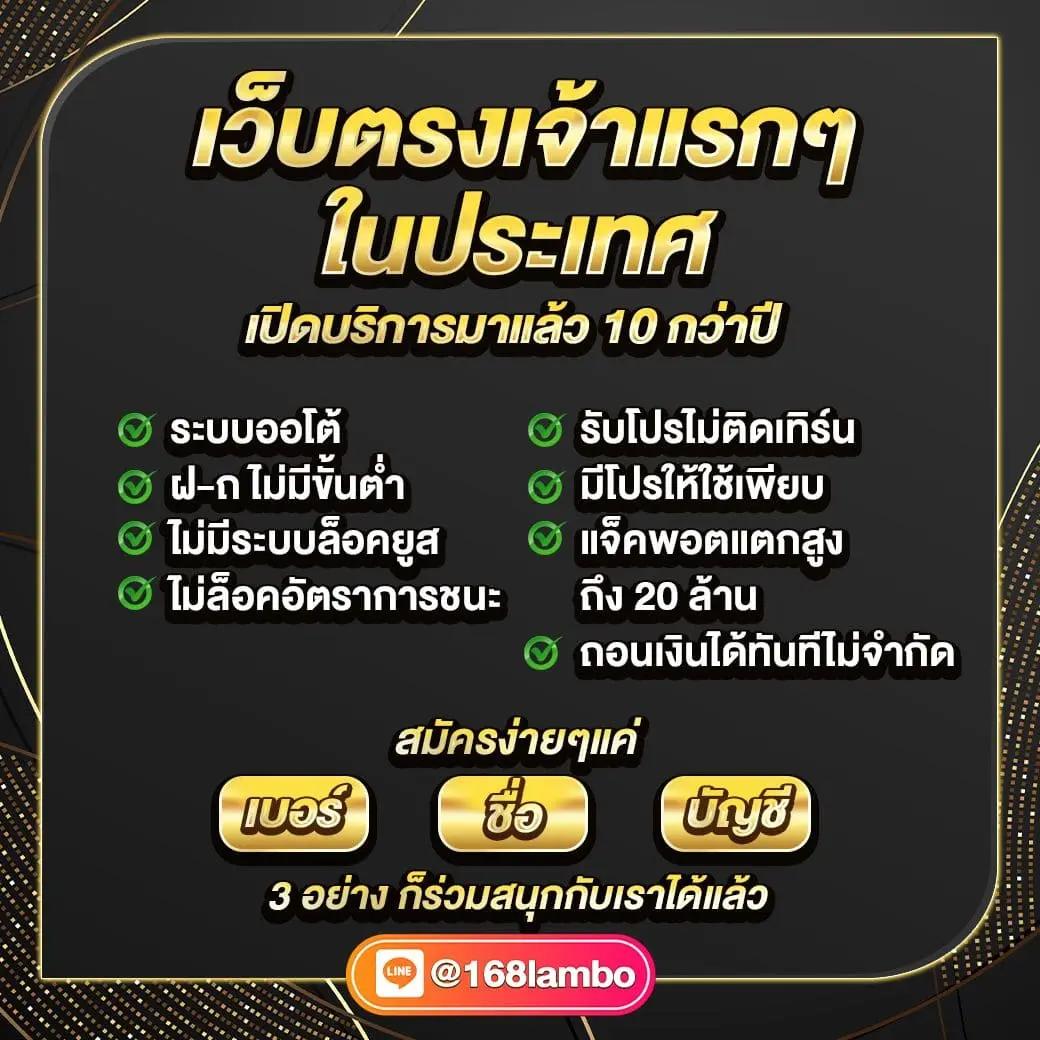omo1112 เว็บตรง สล็อต ฝากถอนออโต้ ไม่ผ่านเอเย่นต์ 2026