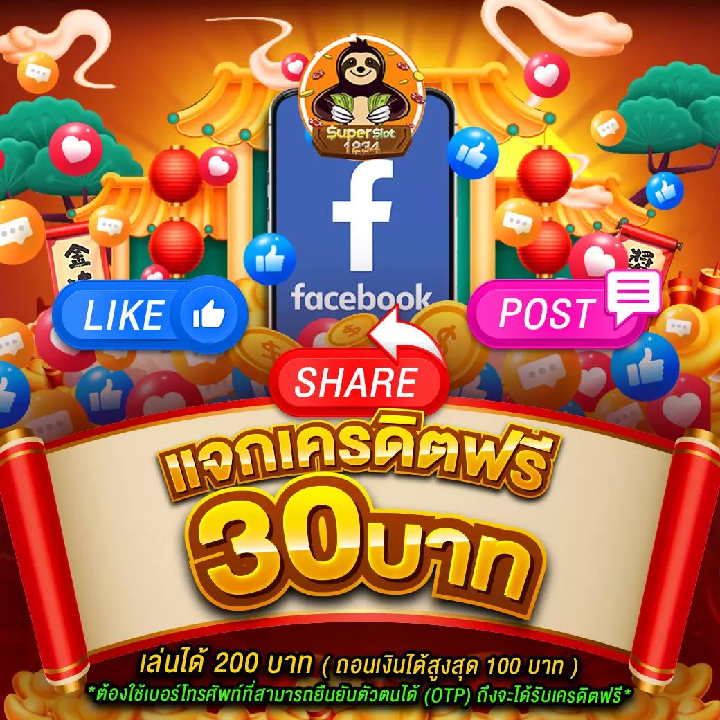 oneheng88 เว็บตรง สล็อต ฝากถอนออโต้ ไม่ผ่านเอเย่นต์ 2026