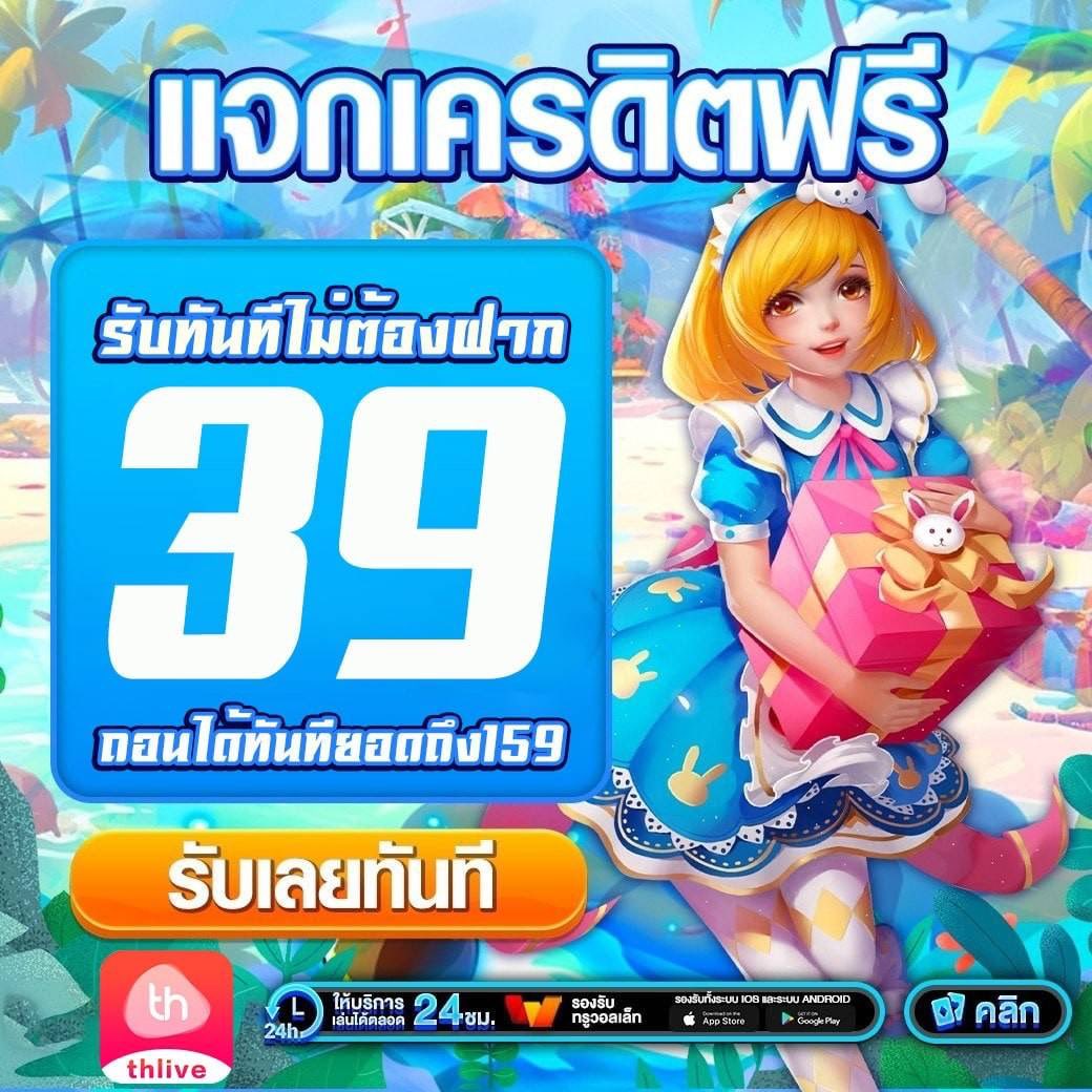 osmver เว็บตรง สล็อต ฝากถอนออโต้ ไม่ผ่านเอเย่นต์ 2026