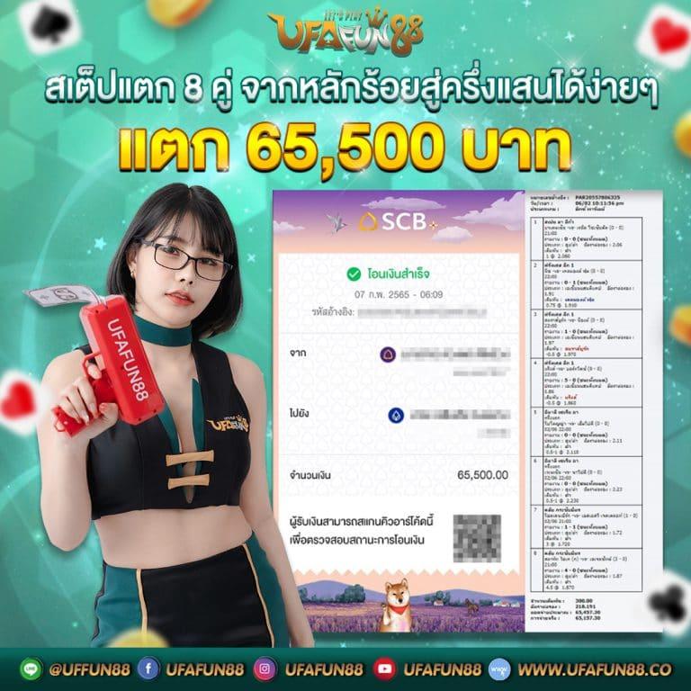pakyok168 เว็บตรง สล็อต ฝากถอนออโต้ ไม่ผ่านเอเย่นต์ 2026