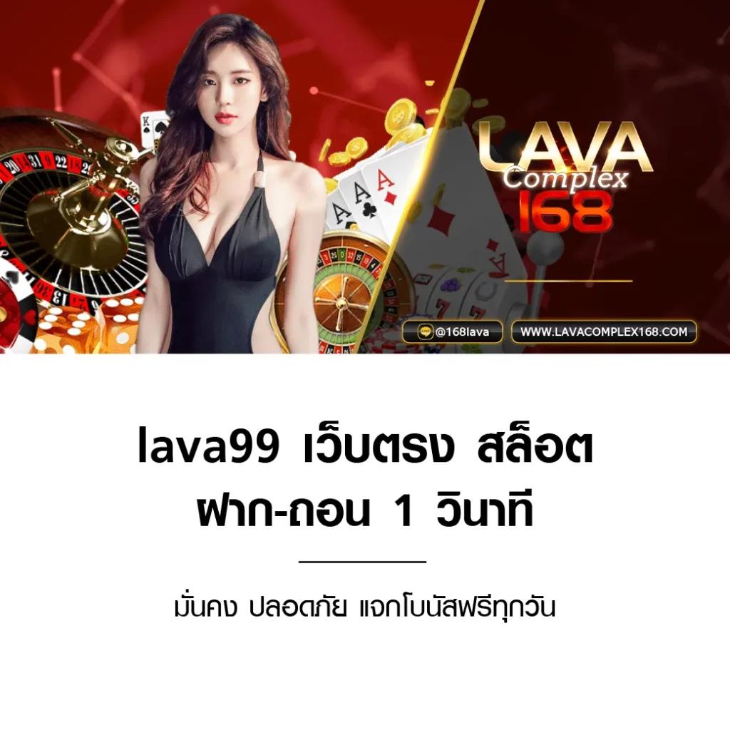 pakyok789 เว็บตรงสล็อต ฝากถอนออโต้ ไม่ผ่านเอเย่นต์ 2026