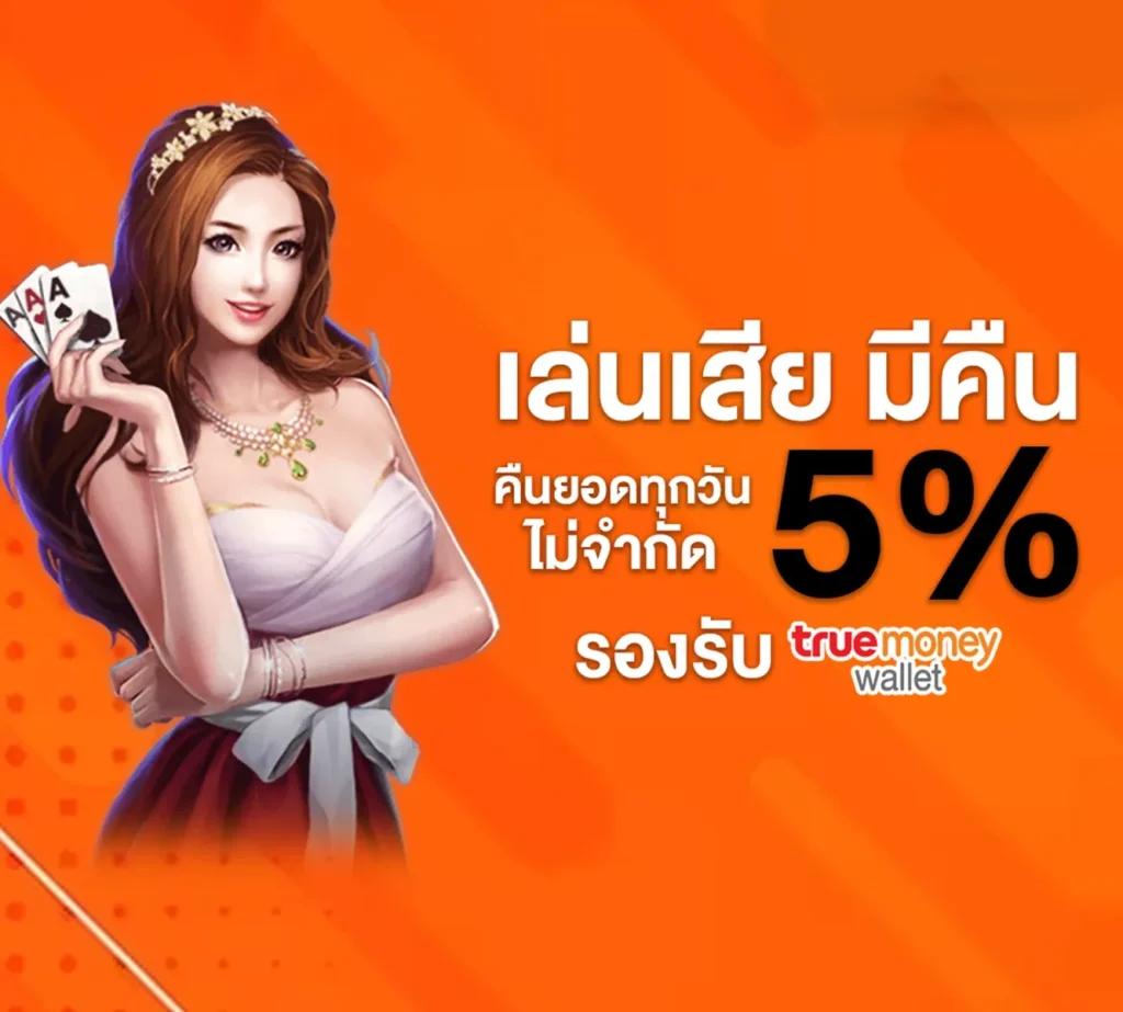 panda1234 เว็บตรง สล็อต ฝากถอนออโต้ ไม่ผ่านเอเย่นต์ 2026